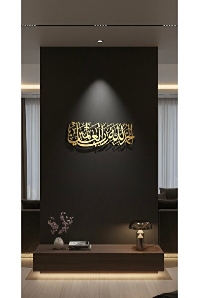 ATS İK Tasarım Lazer Fatiha Esintisi: Gold Krom Elhamdülillah Metal Tablo 100...