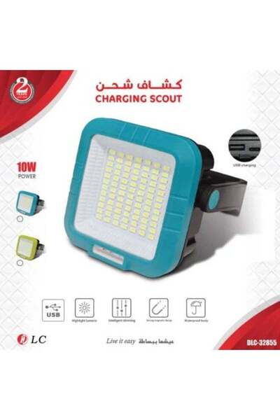 AZOZ MERCHLY DLC Multifunctional Charging Flashlight