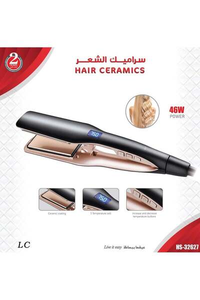 LC Ceramic Hair Straightener 46W with Adjustable Temperature Black/Gold