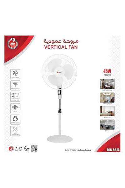 LC مروحة أرضية ثلاثية الشفرات من DLC ذات توصيل هواء عالي - أبيض