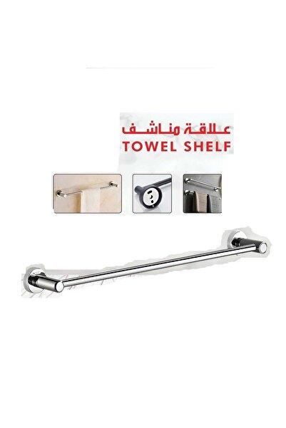 LC رف مناشف من الفولاذ المقاوم للصدأ