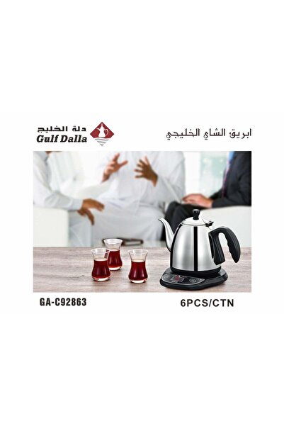 Gulf Dalla إبريق شاي عربي – GA-C92863
