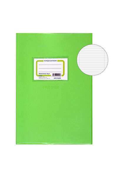 OEM B5 Dictando Notebook Lime Green Cover - 50F