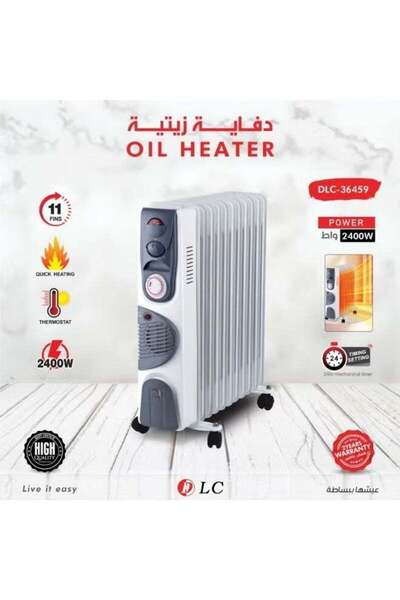 LC سخان زيت | 11 زعنفة | 2400 واط