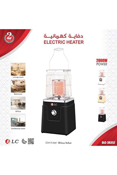 LC Electric Heater | 2000W | Compact Design