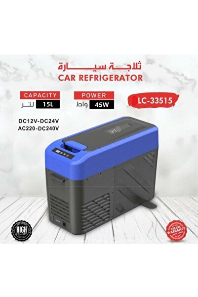 LC ثلاجة سيارة 45 واط 15 لتر
