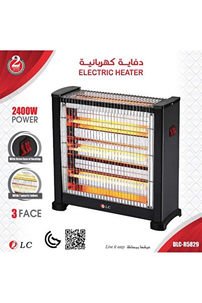 LC Electric Heater | 2400W | 3 Face | 7 Quartz Tubes