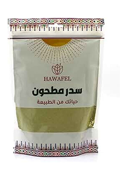 HAWAFEL سدر بلدى مطحون 250 جم