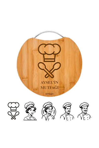 Emsan Kişiye Özel 2'li Kesme Tahtası Özel İsim ve Tasarımlı