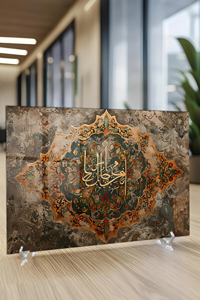 kutuTR Altın Varak Görünümlü Hat Yazılı İslami Temperli Cam Tablo 50x70 Cm 2D...