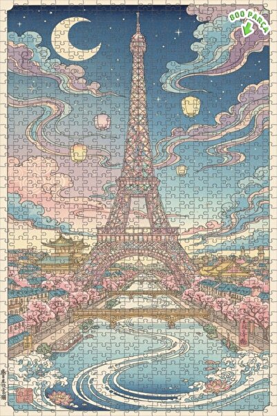 Teona Ahşap لغز خشبي بإطار مزدوج الطبقات من باريس دريم 800 قطعة 70x50