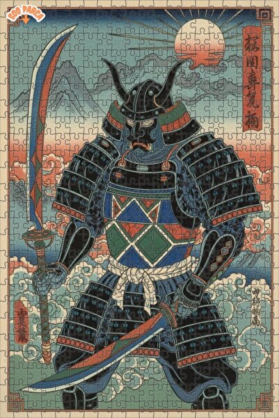 Teona Ahşap لغز خشبي مطبوع عليه محارب الساموراي، لغز خشبي مؤطر بطبقتين 500 قط...