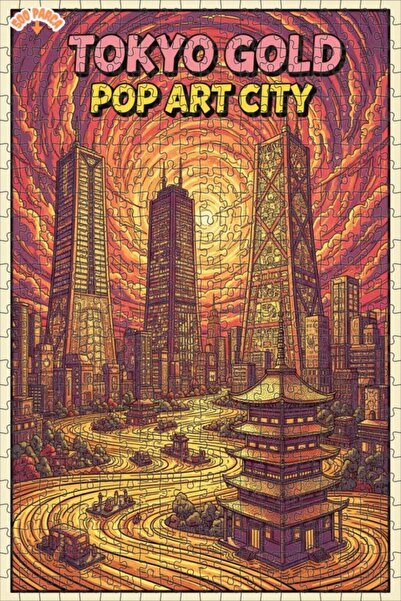 Teona Ahşap لغز خشبي مؤطر بطبقتين مع رسوم توضيحية لمدينة طوكيو الذهبية بأسلوب...