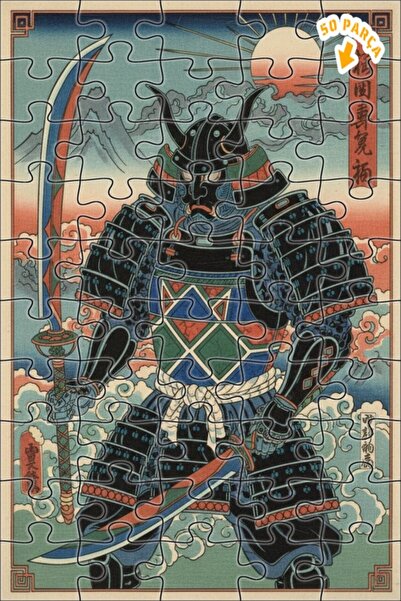 Teona Ahşap لغز خشبي مطبوع عليه محارب الساموراي، لغز خشبي مؤطر بطبقتين 50 قطع...