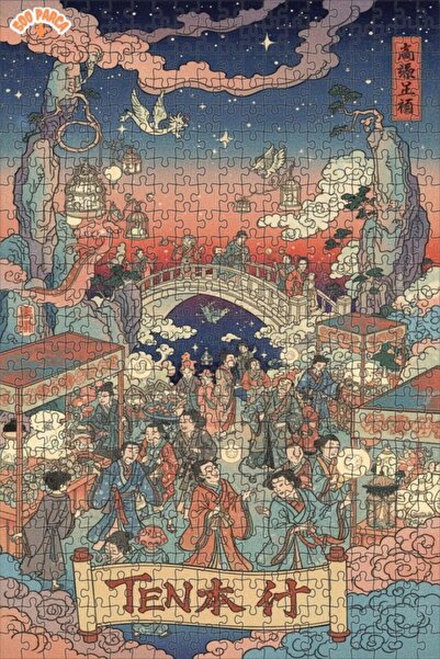 Teona Ahşap لغز خشبي بإطار مزدوج الطبقات بمظهر لوحة زيتية من فن أويكيو إي، 50...