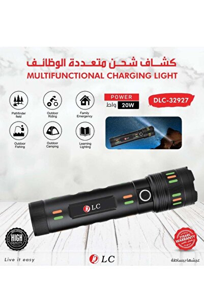 LC مصباح يدوي متعدد الوظائف قابل لإعادة الشحن DLC-32927 | 20 واط | إضاءة خارج...