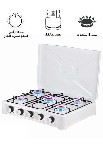 LC موقد غاز بخمسة شعلات، مثالي للاستخدام المنزلي والتخييم