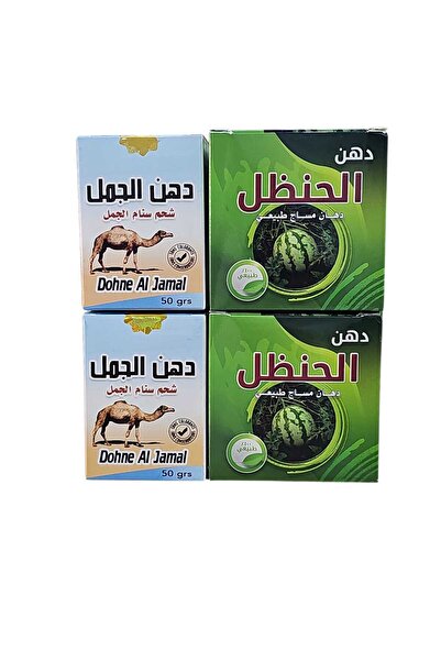 ASEEL دهن الجمل +دهن الحنظل 4 قطع