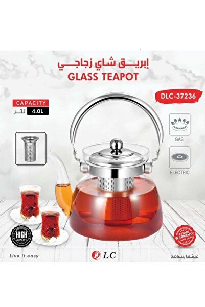 LC Glass Teapot – Elegant Design, Perfect Brewing