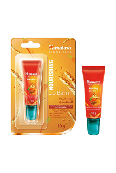 Himalaya مرطب شفاه مغذي بزيت بذور الجزر - 10 غرام
