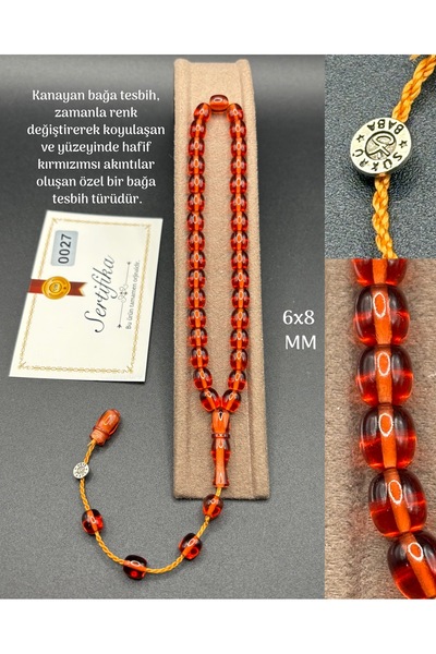 Vip سبحة كانايان باجا بطول الكاحل