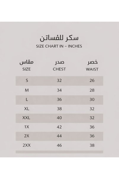 Sukar Olive velvet jalabiya for women