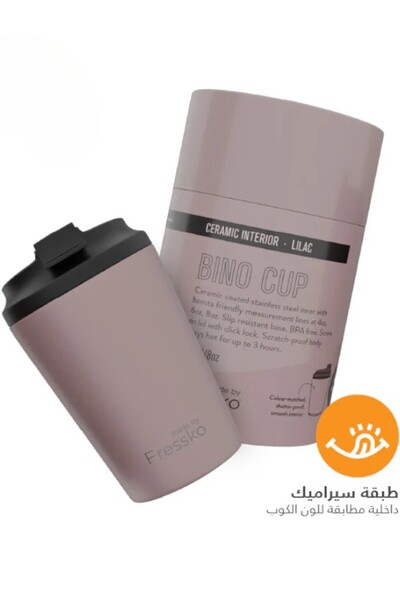 Fressko كوب سيراميك داخلي سعة 12 أونصة