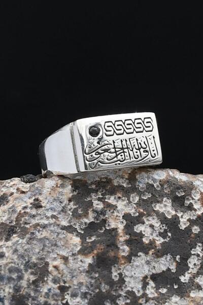 Prestige İnnâ lillâhi ve innâ ileyhi râciûn - biz allah'tan geldik ve o'na dö...