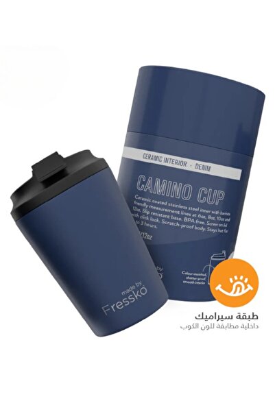 Fressko 12oz Ceramic Inner Mug