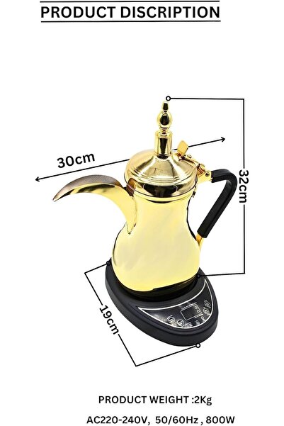 Denx ماكينة كهربائية لتحضير الشاي والقهوة العربية | طقم إبريق قهوة فاخر واحتر...