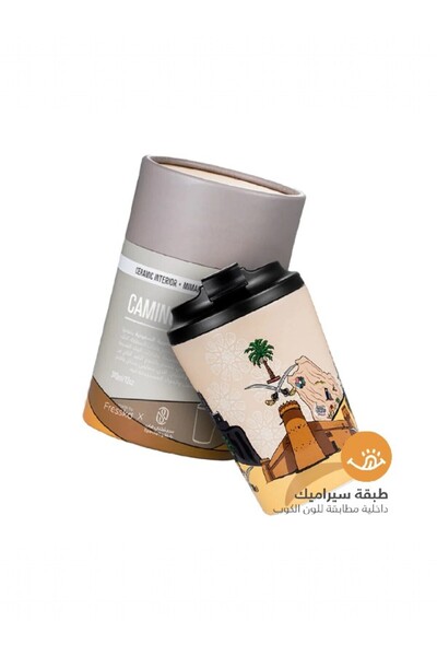 Fressko 12oz Ceramic Inner Mug