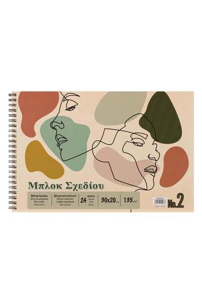 OEM Bloc Schite Nr.2 cu Spirala Laterala Coperta cu Model Abstract 30x20cm - 24F