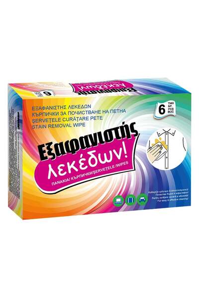 OEM Servetele pentru Indepartarea Petelor - 6buc