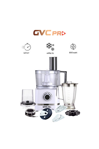 GVC PRO Multi-Function Food Processor - GVFP-303