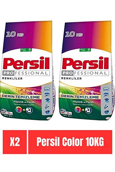Persil Color 10KG Promotional Pack, 2PCS