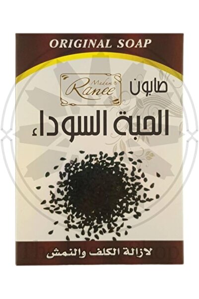 MADAM Ranee Original Black Seed Soap, 100g - صابون الحبة السوداء