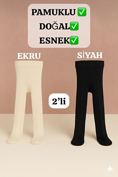 Tiril Tiril (0-13 години) Детски чорапогащи, 2 броя в пакет - ПАМУК Удобни за...