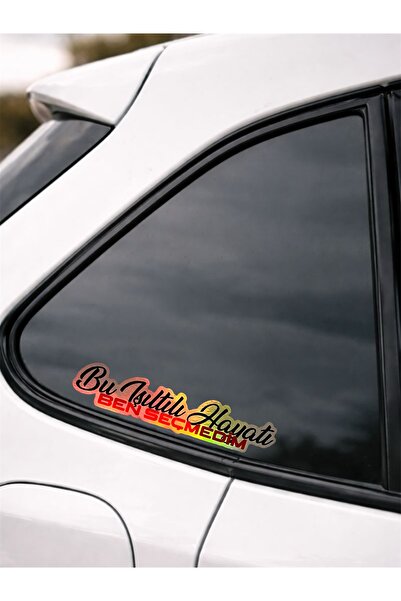 sticker لا أتمنى أن أختار هذه الحياة المشرقة، ملصق زجاج السيارة والدراجة النا...