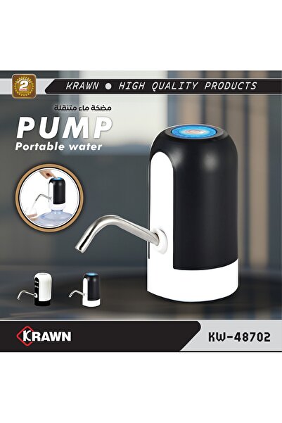 KRAWN مضخة ما متنقله