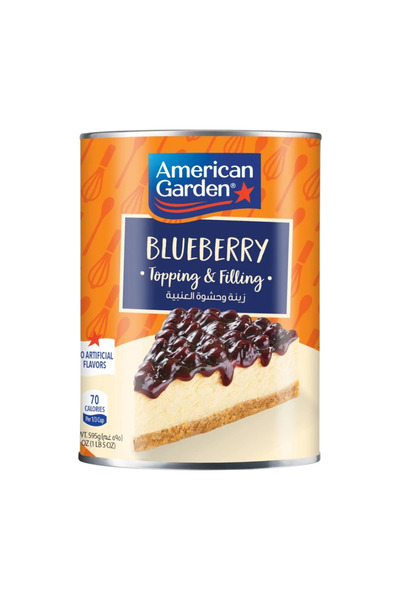 american garden حشوة وتزيين التوت الأزرق - 595 غرام