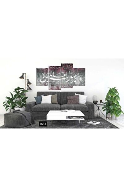lawhat لوحات فنية اسلامية مطبوعة على قماش الكانفس موديل ( 1633)