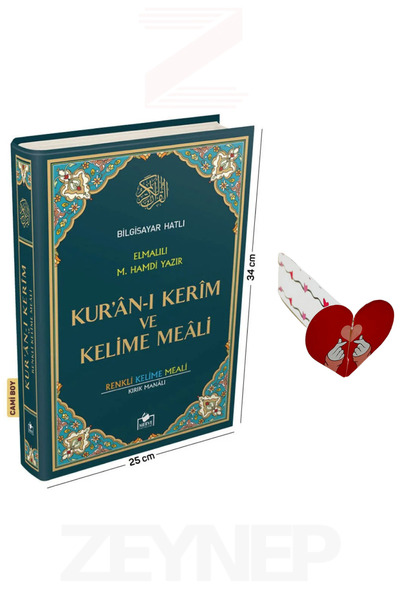 Merve Yayınları Kuranı Kerim Bilgisayar Hatlı Cami Boy Renkli Kelime Meali Kı...