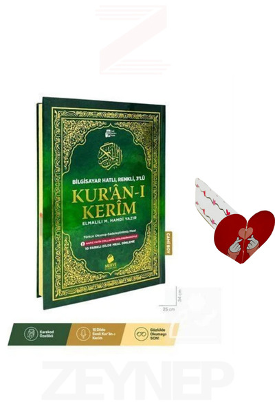 Merve Yayınları Kuranı Kerim Bilgisayar Hatlı Cami Boy Türkçe Okunuşlu Renkli...