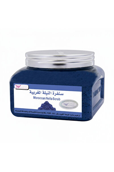 Kuwait Shop مقشر مغربي بالنيلي - 250 غرام