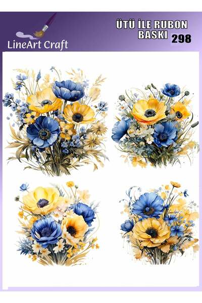 LİNEART طباعة روبون قابلة للكي رقم: RB298-30x30cm