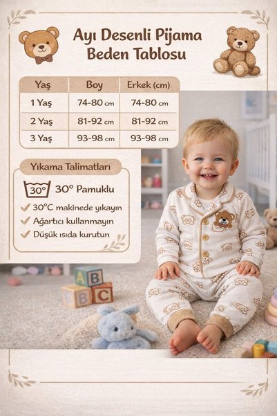 My Babies Label طقم بيجامة قطنية للجنسين بتصميم دمية دب للأطفال