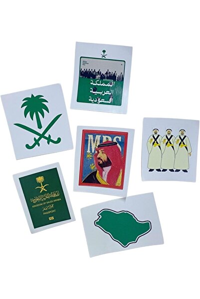 golden pineapple Saudi National Stickers Set