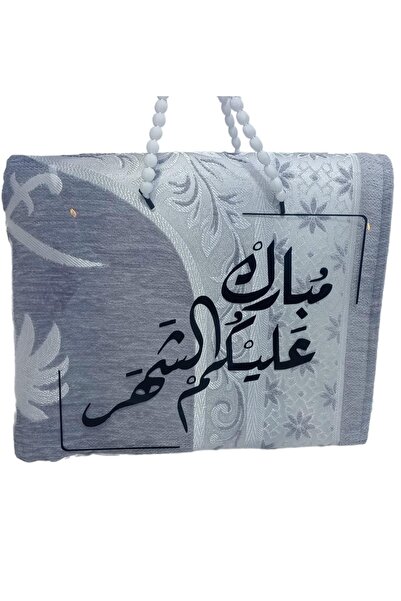 Gerenic Prayer rugs, Ramadan gift, prayer set, Ramadan gift