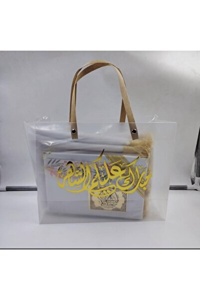 Gerenic Ramadan giveaways: prayer rug with Quran and prayer beads inside a ba...