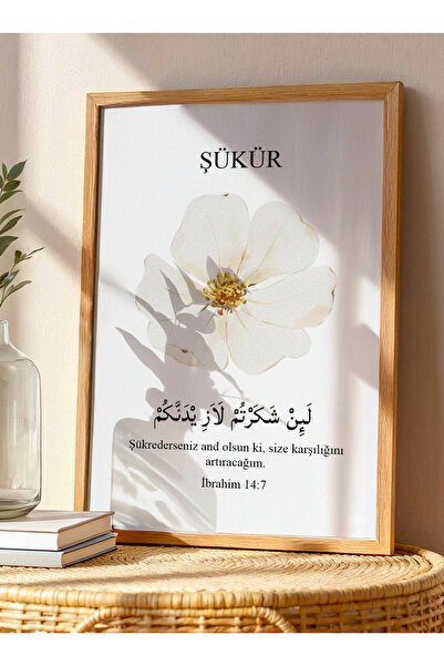 Creatick Design Modern İslami Duvar Dekoru - Ramazan Ruhunu Yansıtan İslami A...